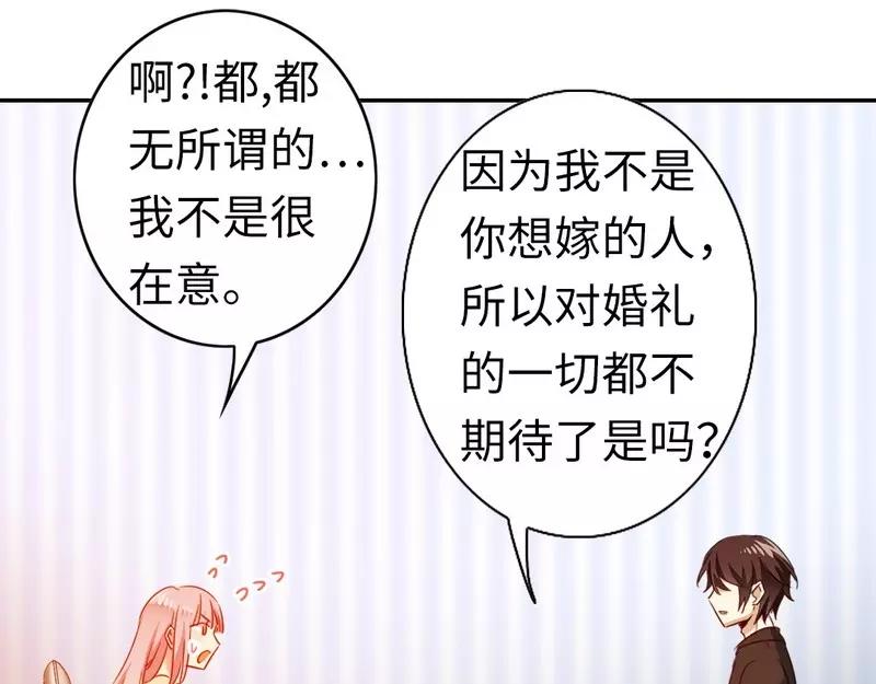 第21话 女人的声音(1/2)-第22话