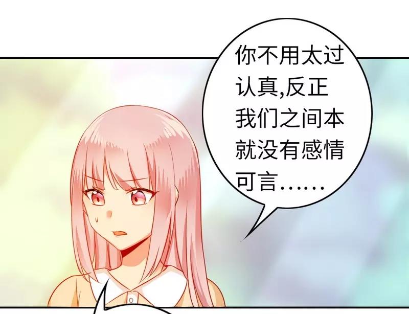 第21话 女人的声音(1/2)-第22话