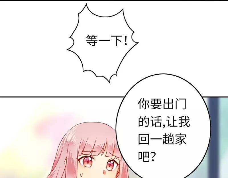 第21话 女人的声音(1/2)-第22话