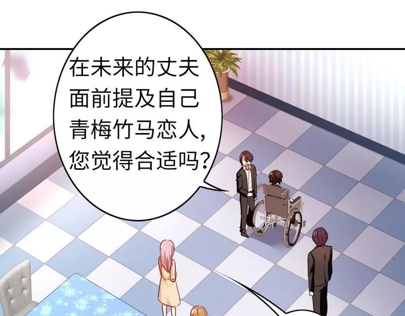 第21话 女人的声音(1/2)-第22话