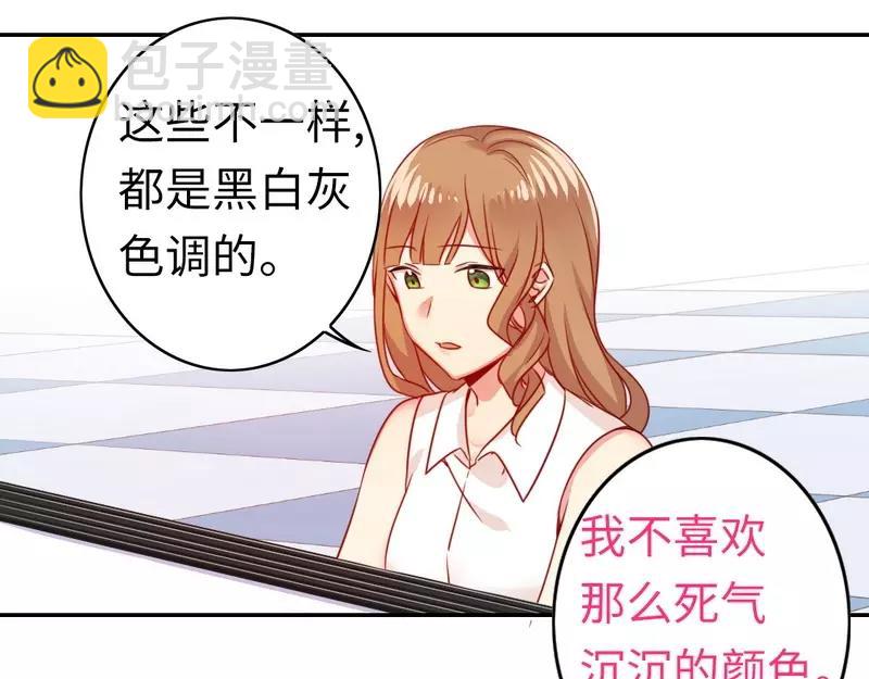 第21话 女人的声音(1/2)-第22话