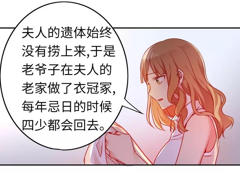 第21话 女人的声音(1/2)-第22话