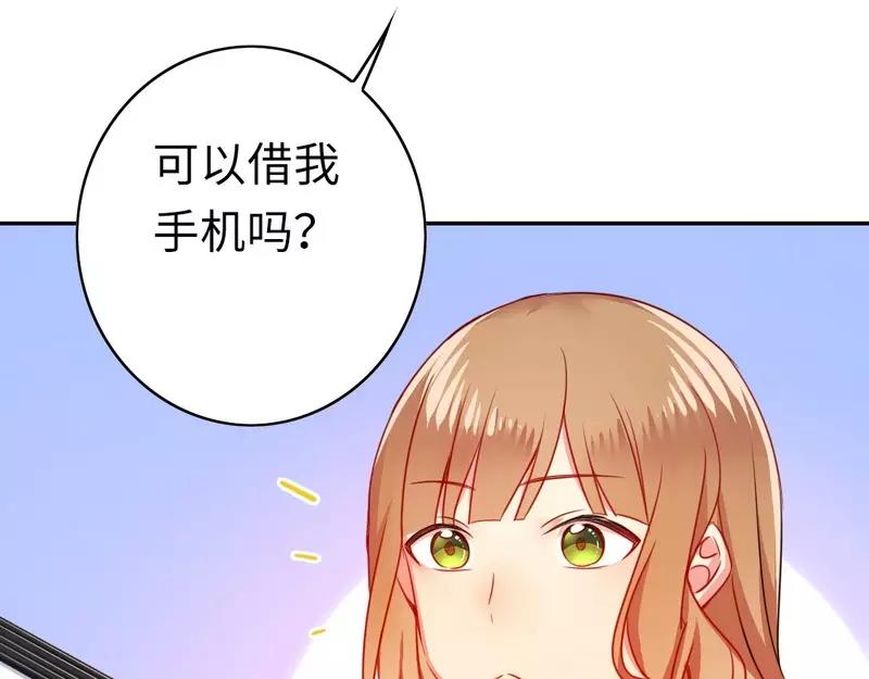 第21话 女人的声音(1/2)-第22话