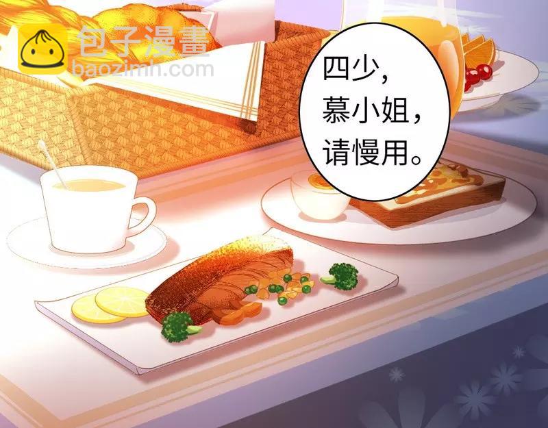 第21话 女人的声音(1/2)-第22话
