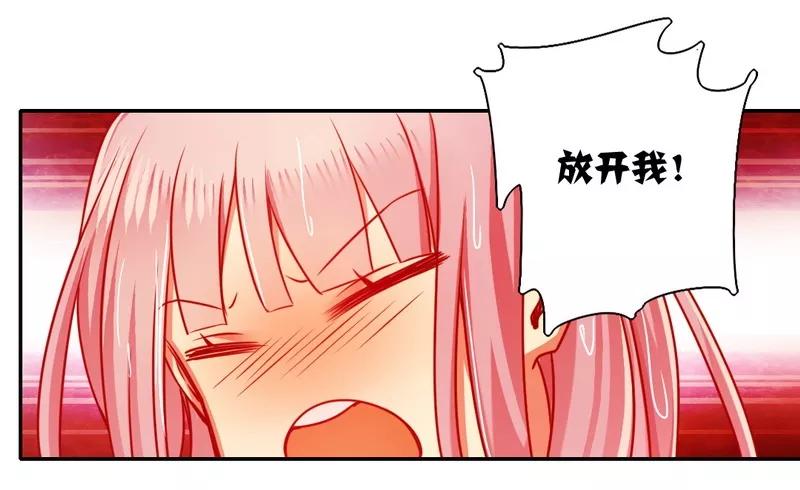 第23话 陷进去了-第24话