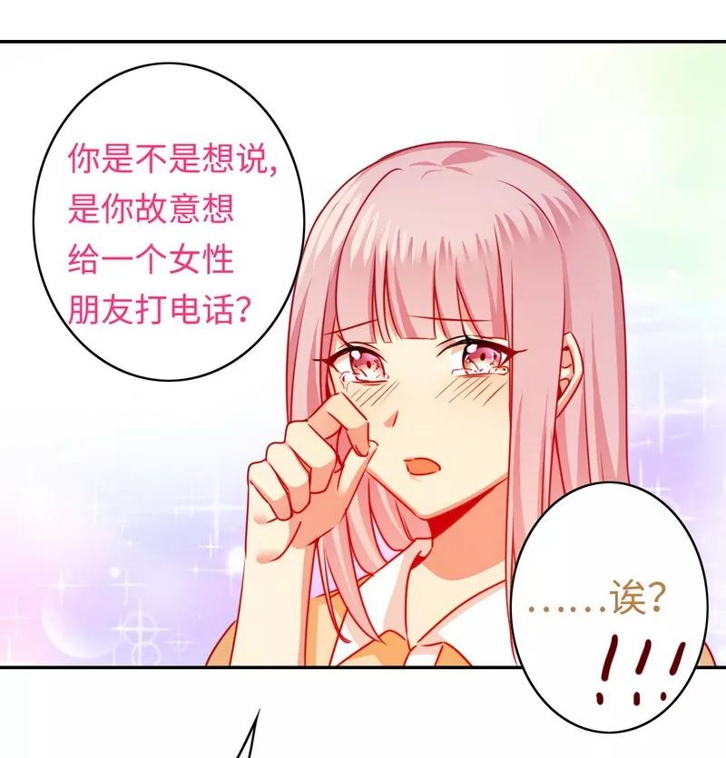 第23话 陷进去了-第24话