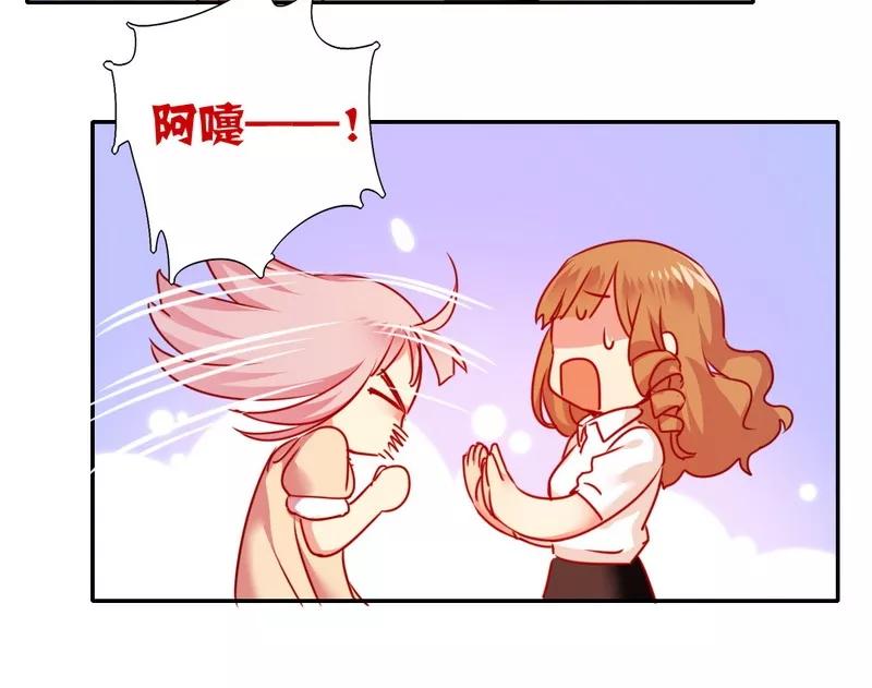 第25话 她哭了-第26话