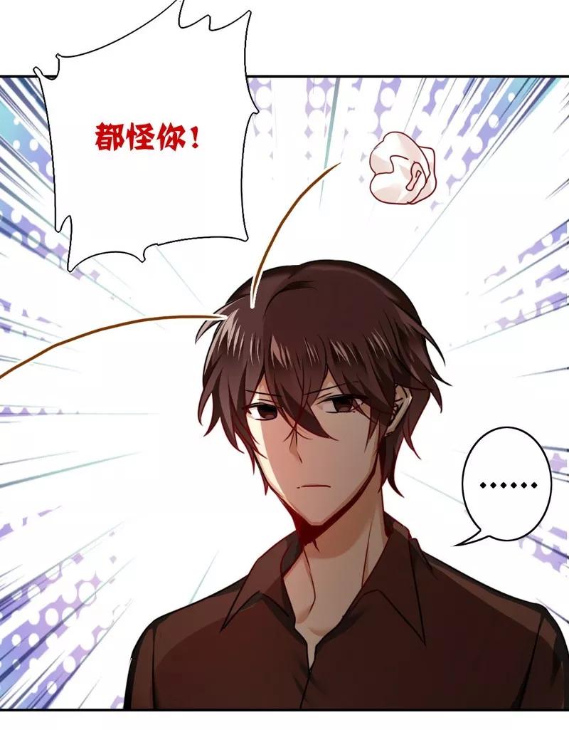 第25话 她哭了-第26话