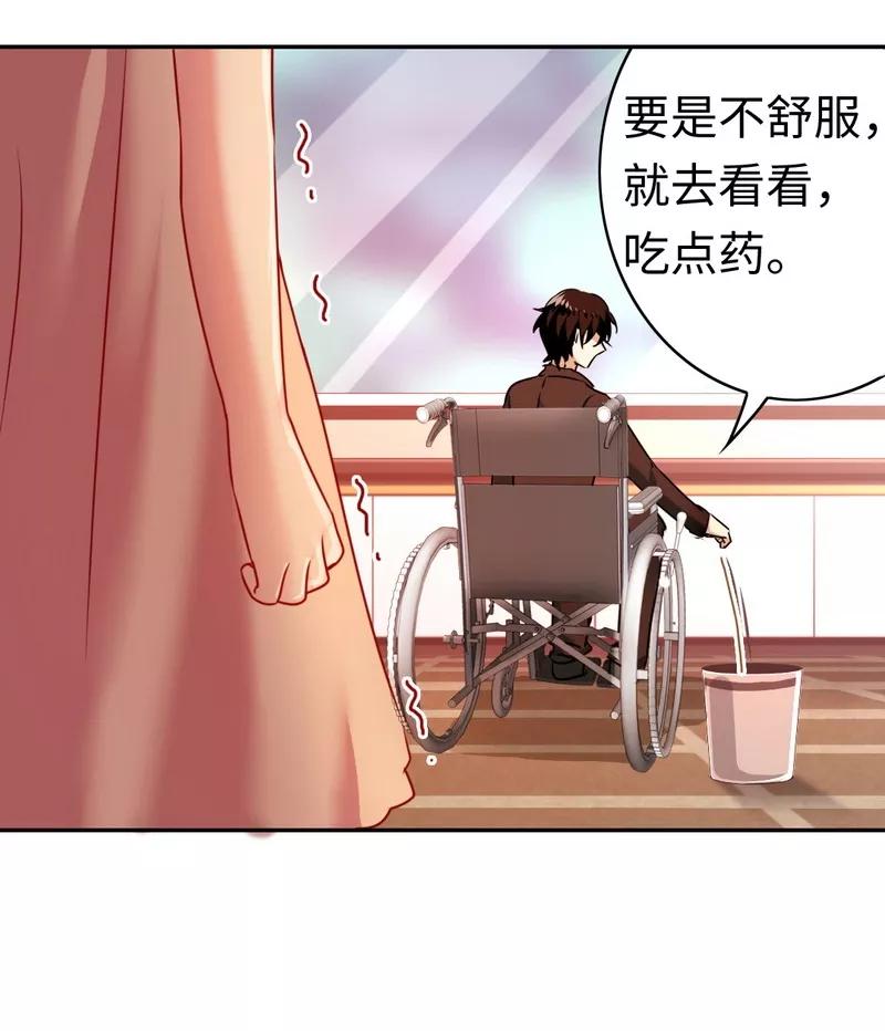 第25话 她哭了-第26话