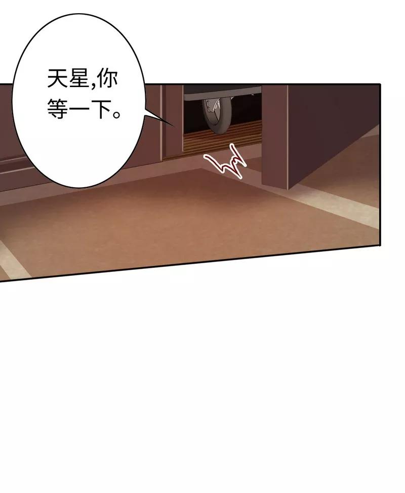 第25话 她哭了-第26话