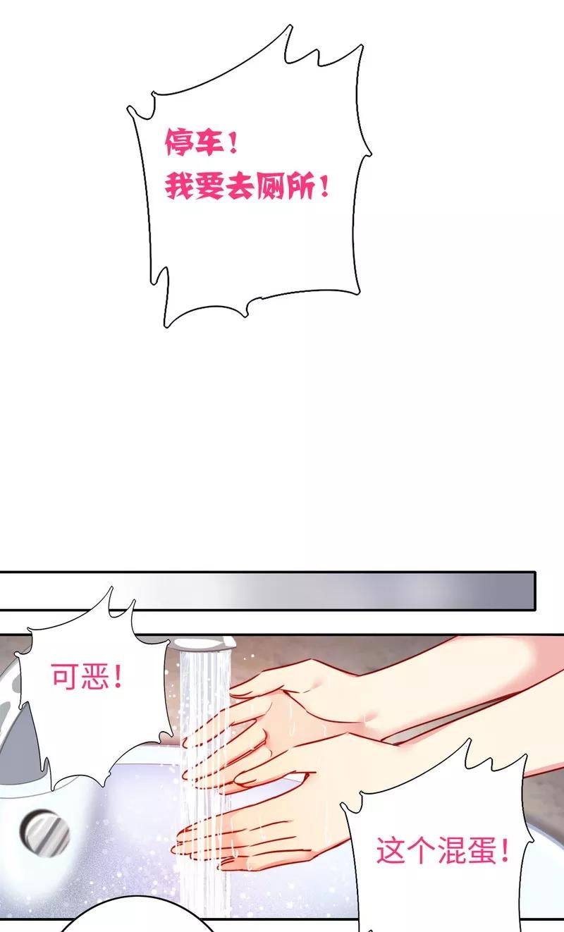 第27话 撒娇-第28话