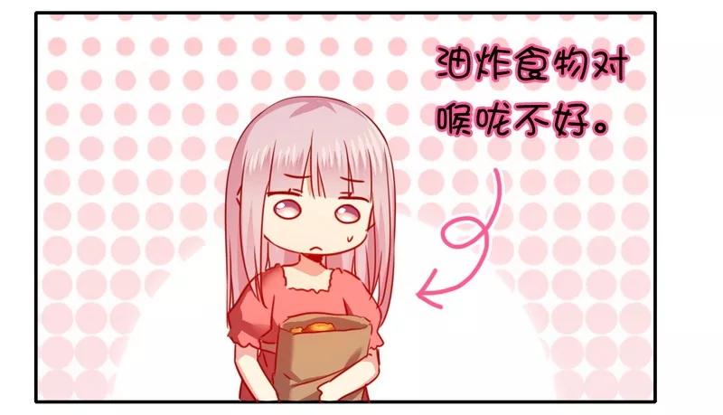 第27话 撒娇-第28话