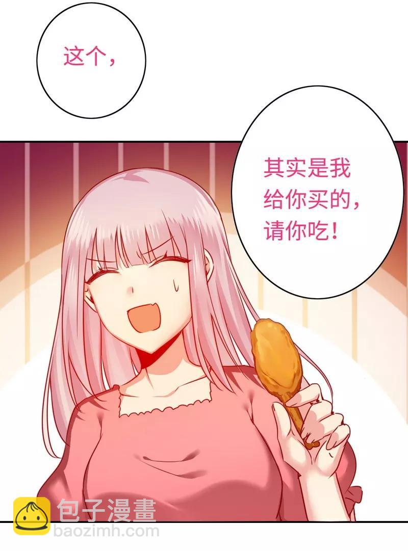 第27话 撒娇-第28话