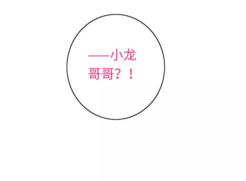 第27话 撒娇-第28话