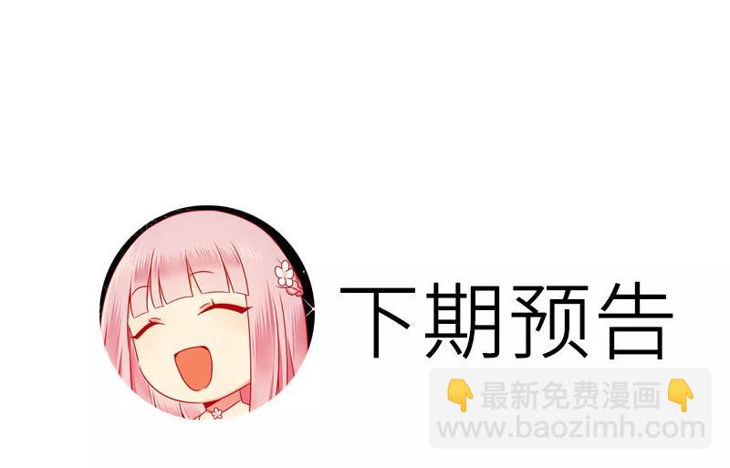 第27话 撒娇-第28话