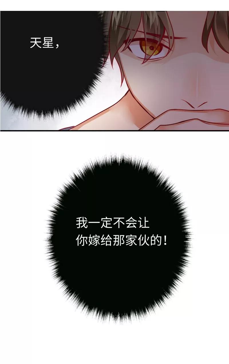 第27话 撒娇-第28话
