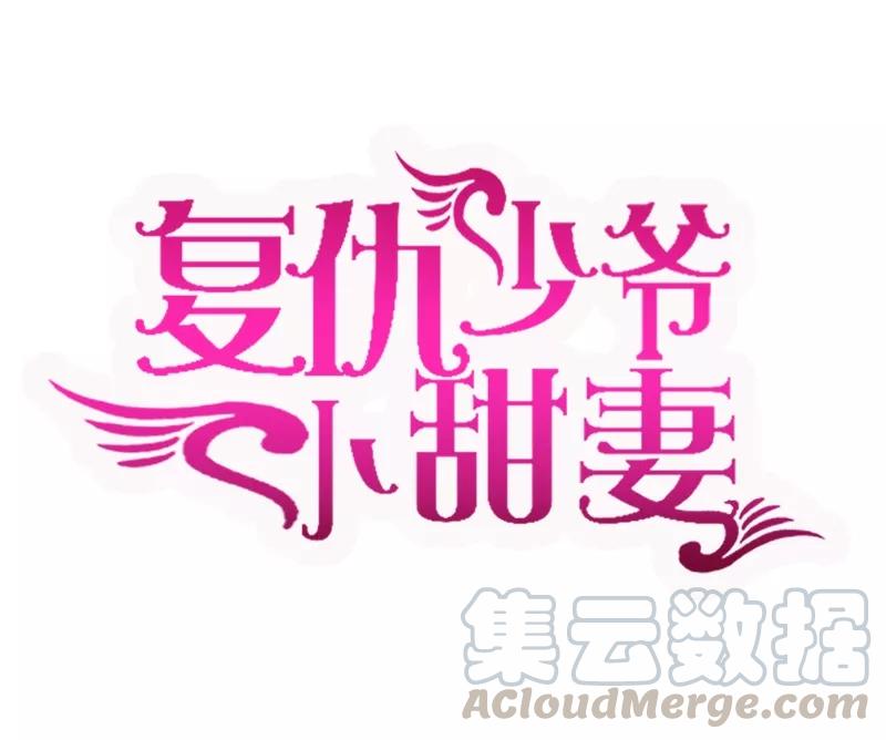第29话 朋友-第30话