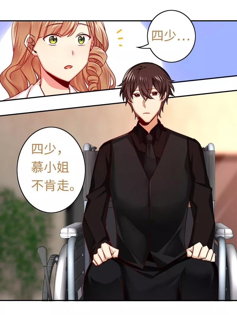 第29话 朋友-第30话