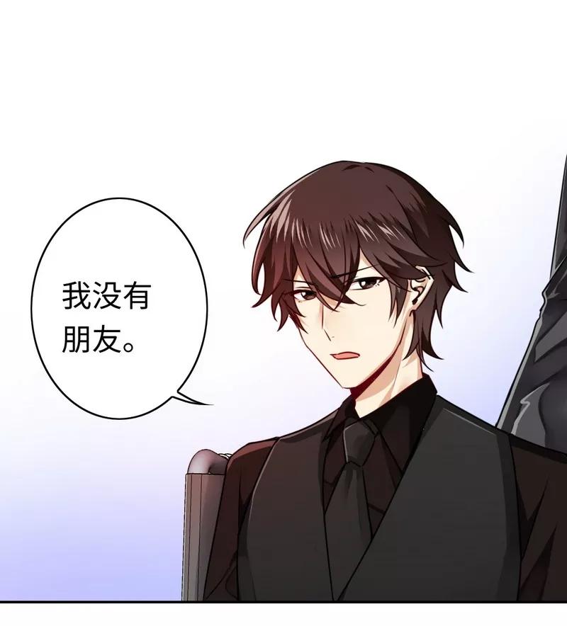 第29话 朋友-第30话
