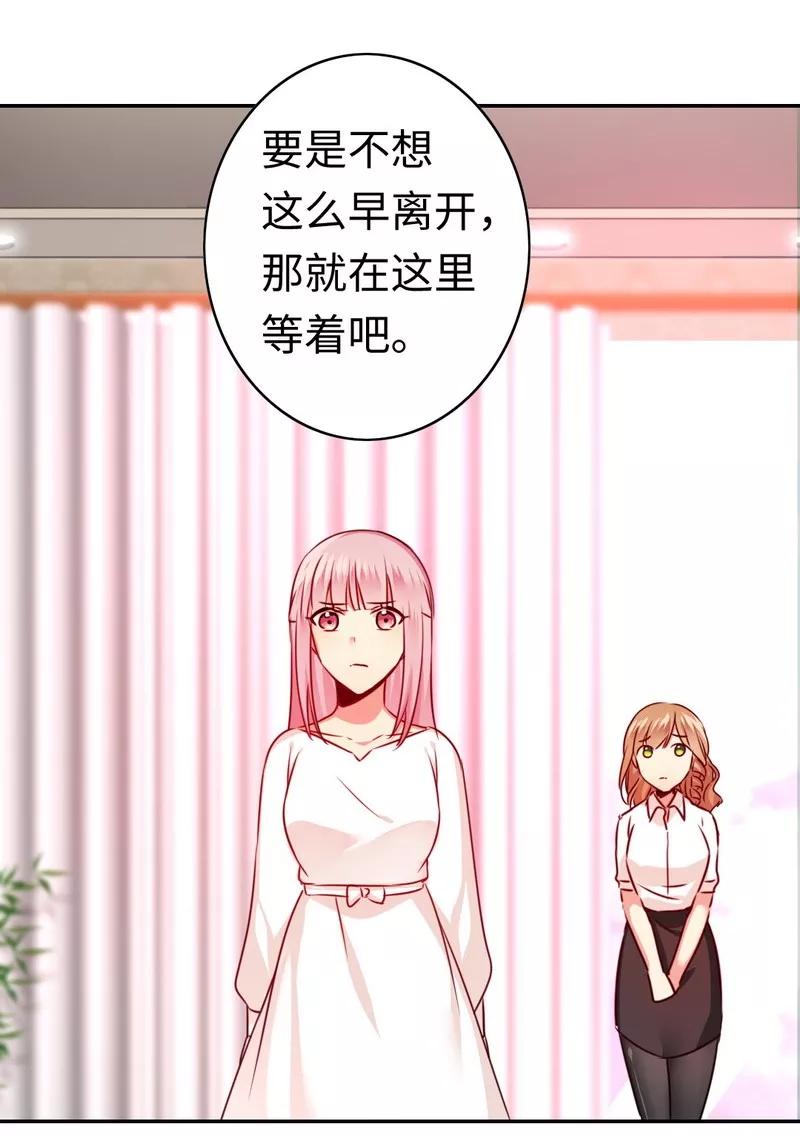 第29话 朋友-第30话