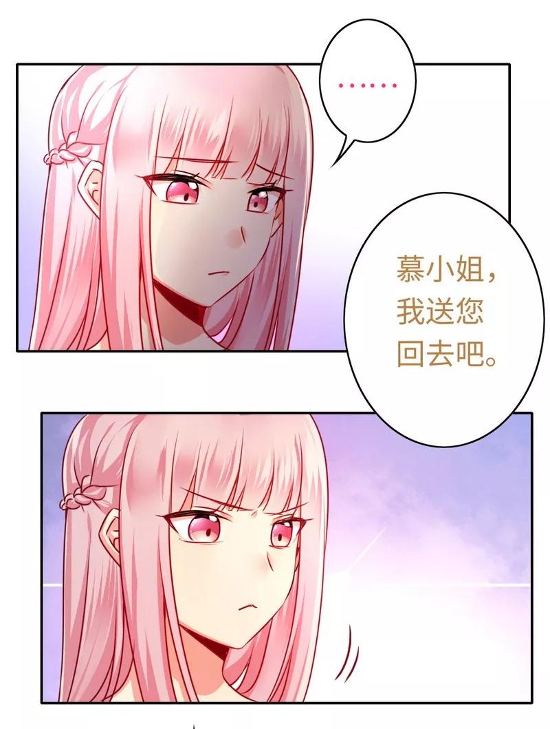第29话 朋友-第30话
