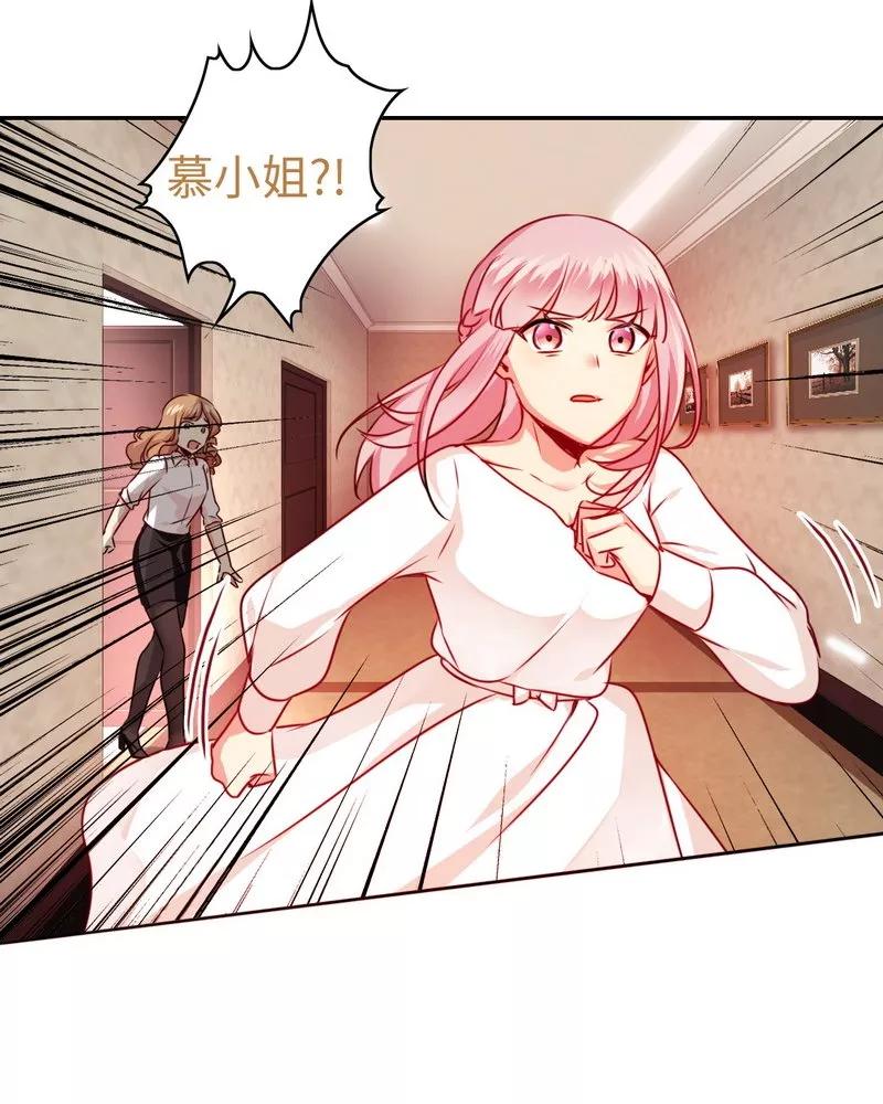 第29话 朋友-第30话