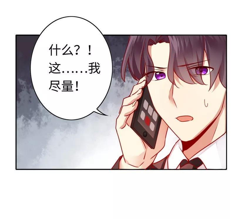 第29话 朋友-第30话