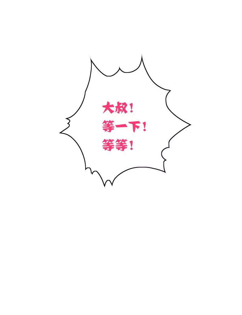 第29话 朋友-第30话