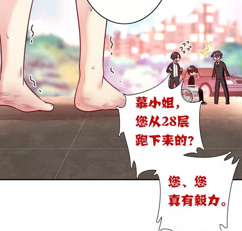 第29话 朋友-第30话