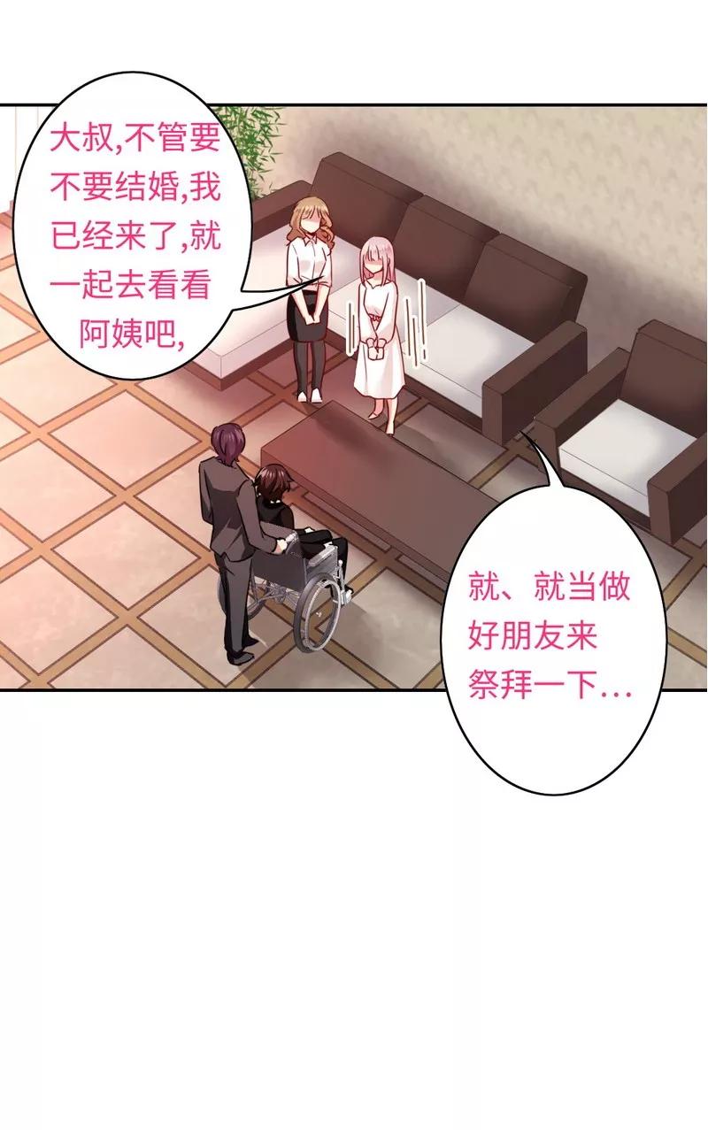 第29话 朋友-第30话