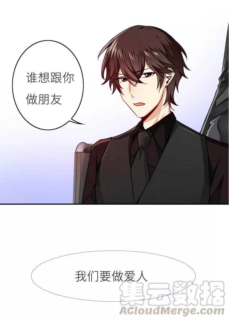 第29话 朋友-第30话