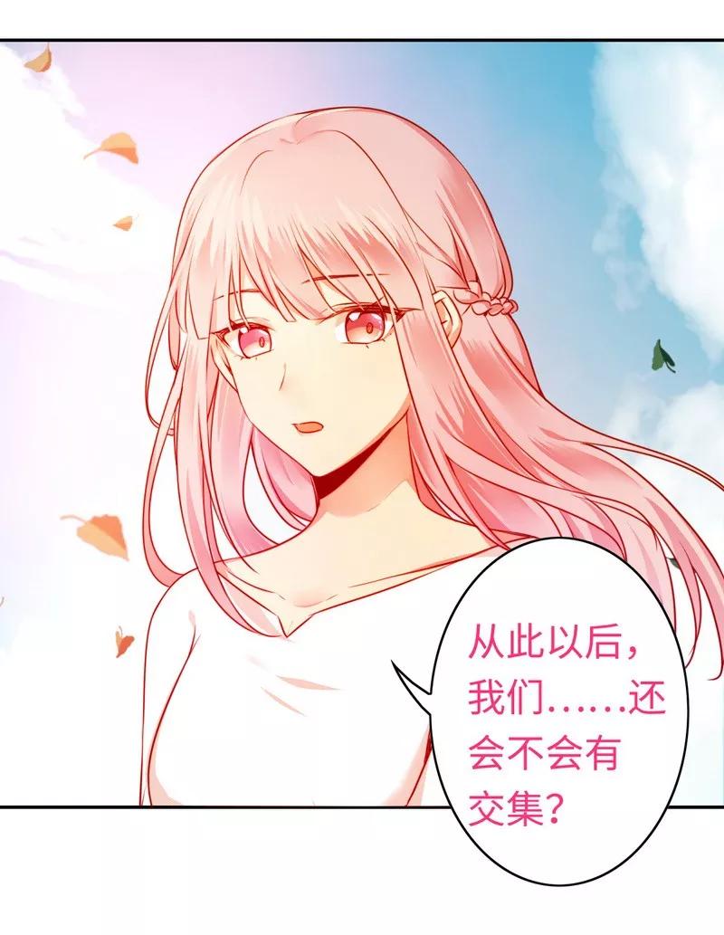 第29话 朋友-第30话
