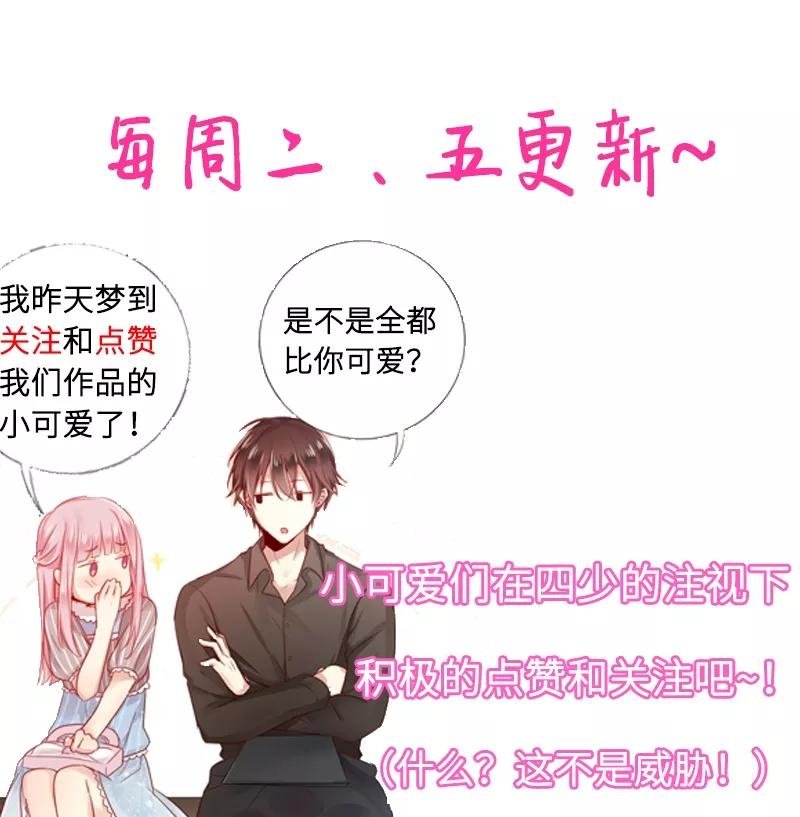 第29话 朋友-第30话