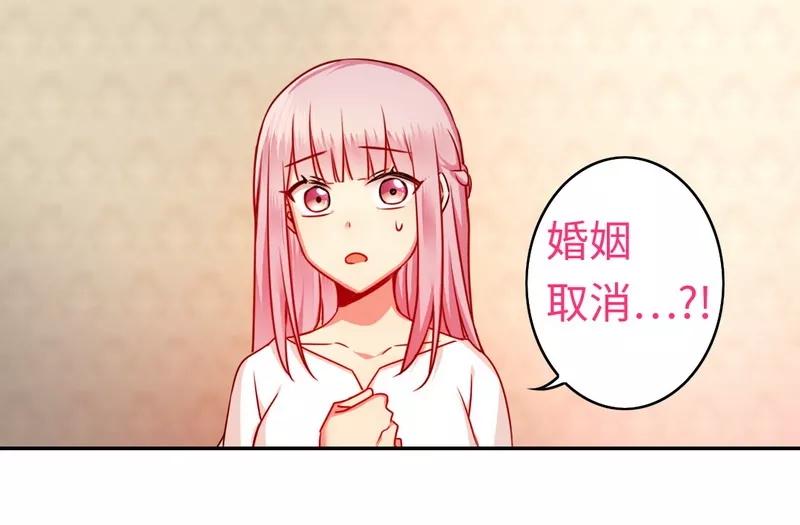 第29话 朋友-第30话