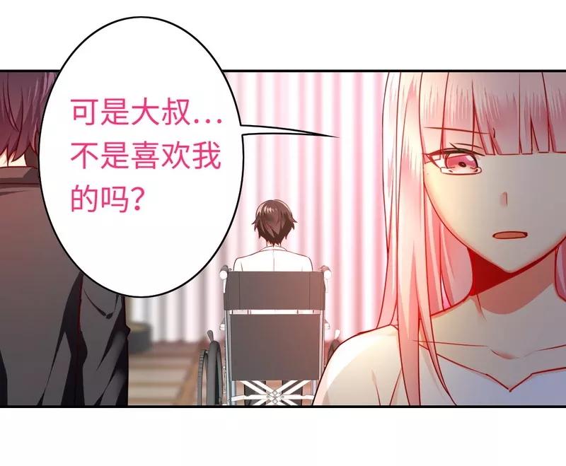 第29话 朋友-第30话