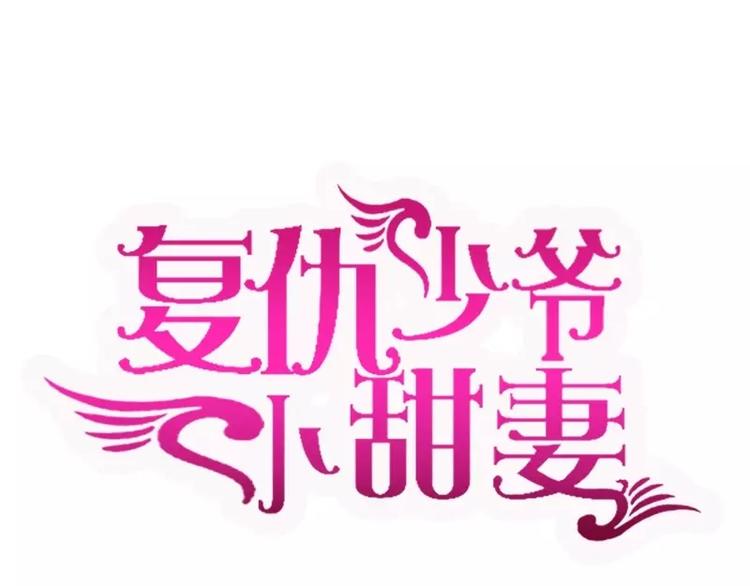 第3话 试探(1/2)-第4话