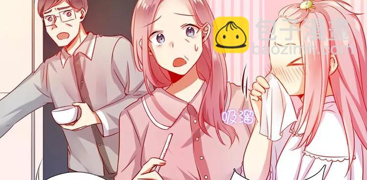第3话 试探(1/2)-第4话