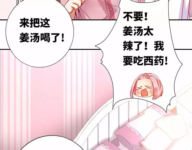 第3话 试探(1/2)-第4话