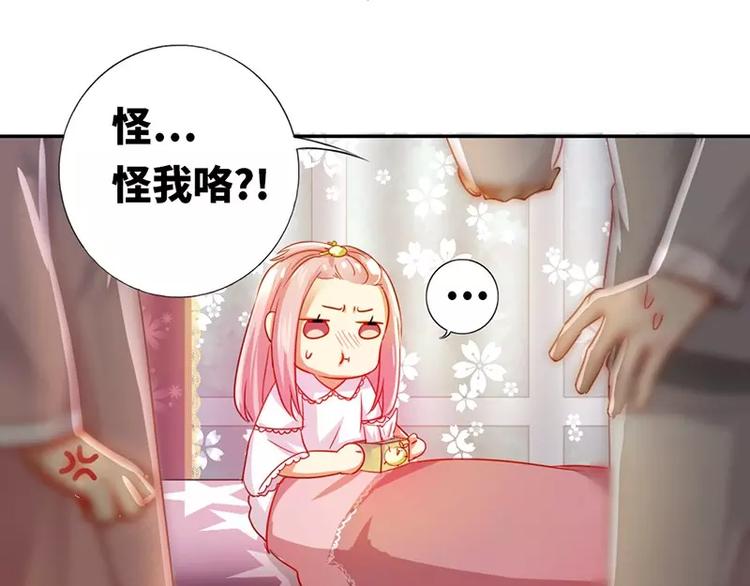 第3话 试探(1/2)-第4话
