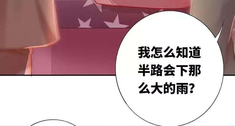 第3话 试探(1/2)-第4话