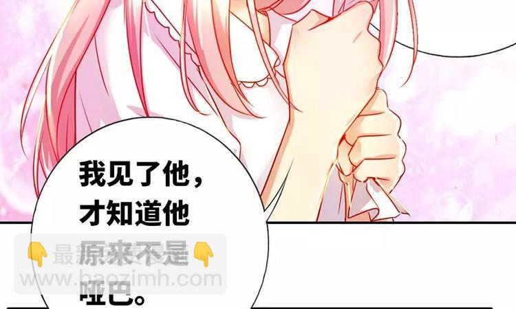 第3话 试探(1/2)-第4话