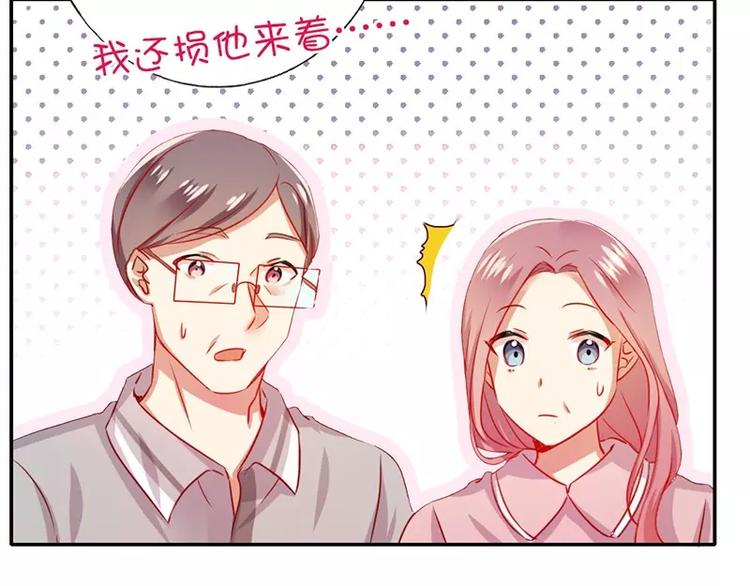 第3话 试探(1/2)-第4话