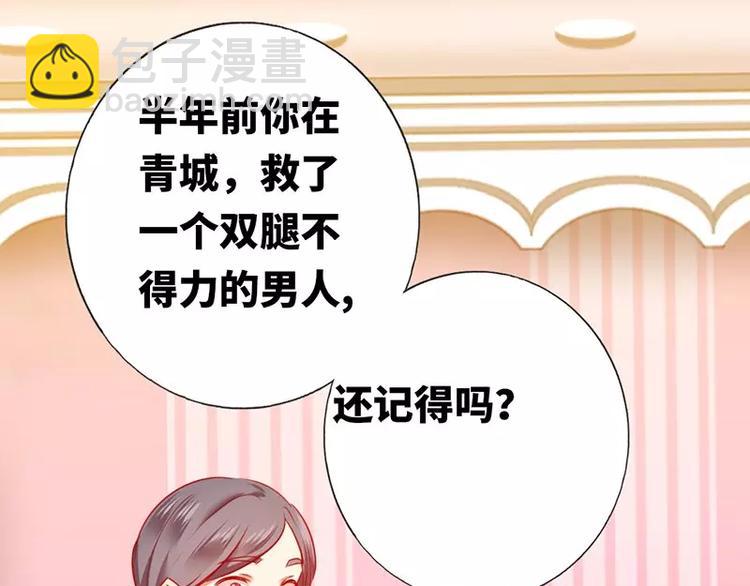 第3话 试探(1/2)-第4话
