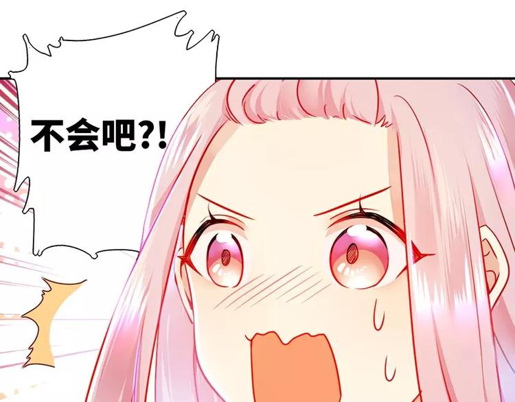 第3话 试探(1/2)-第4话