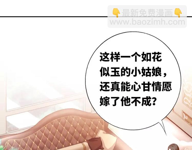 第3话 试探(1/2)-第4话
