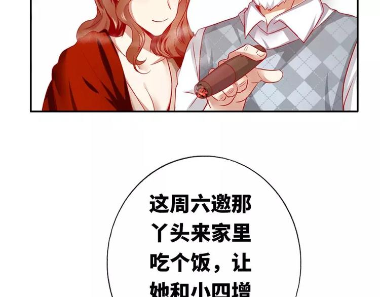 第3话 试探(1/2)-第4话