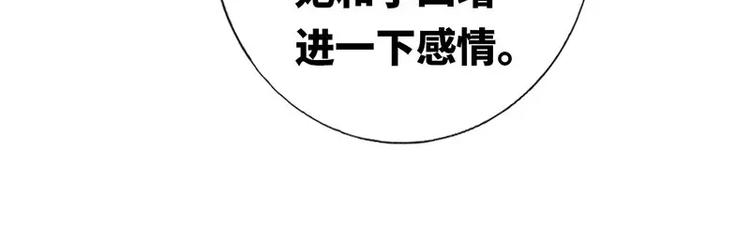 第3话 试探(1/2)-第4话