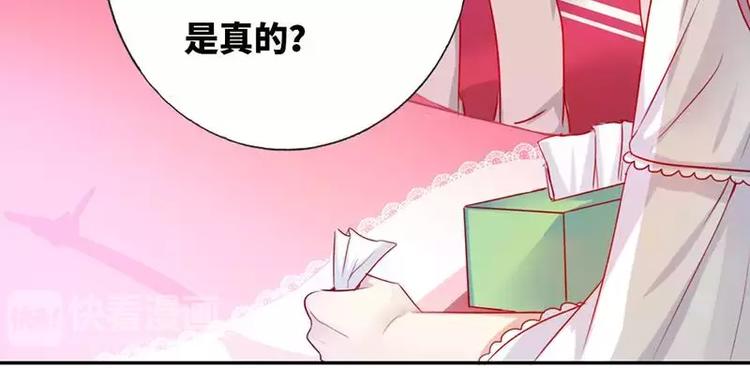 第3话 试探(1/2)-第4话