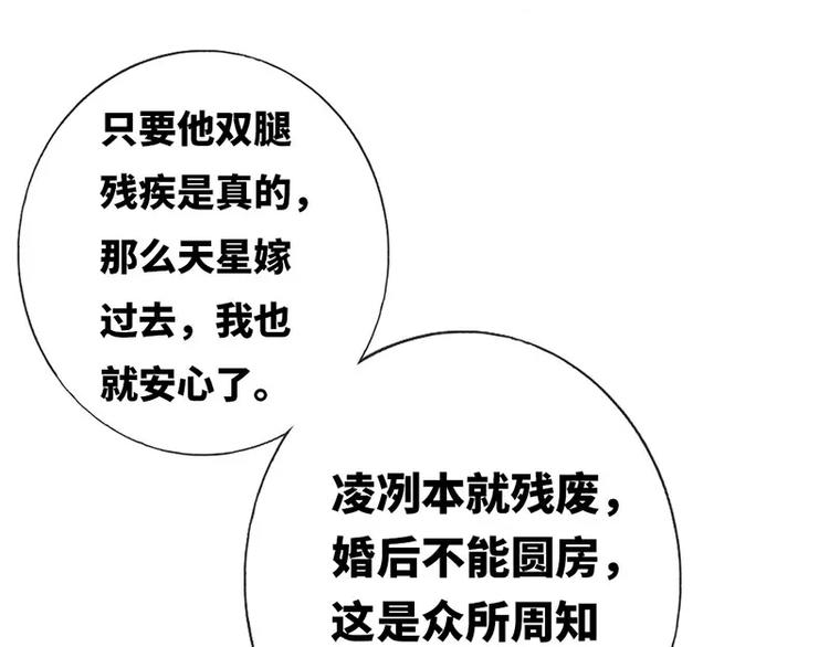 第3话 试探(1/2)-第4话