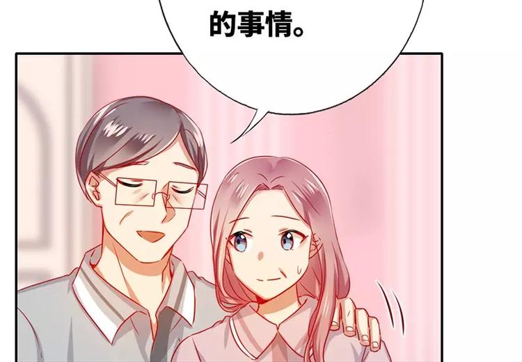 第3话 试探(1/2)-第4话